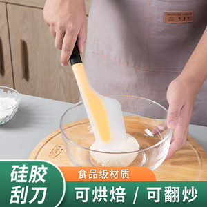居家家烘焙硅胶刮刀家用耐高温大号包邮蛋糕奶油抹刀搅拌工具用品