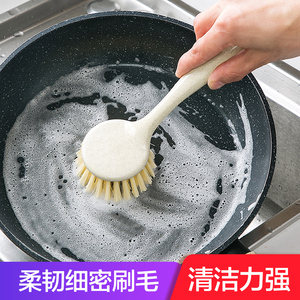 居家家长柄洗锅刷厨房用品洗碗刷家用洗锅刷子刷锅神器水槽清洁刷