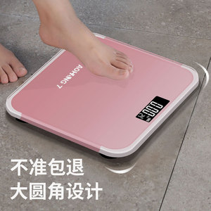 家用体重秤跨境精准电子称体重秤充电电池成人健康人体称重体重秤