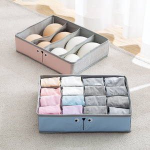 居家家布艺内衣收纳盒内裤格子整理盒家用桌面分格文胸袜子收纳箱