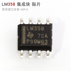 LM358 贴片 集成块 IC SOP-8 逆变焊机 运算放大器 358 芯片 原装