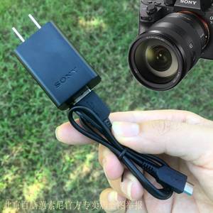 索尼充电录音笔