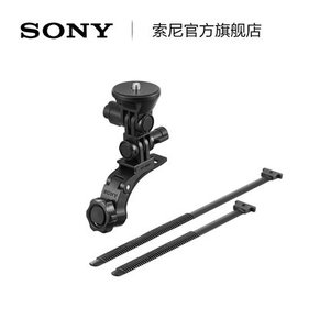 Sony索尼圆管固定支架AS50 X3000R摩托车 自行车车把配件VCT-RBM2