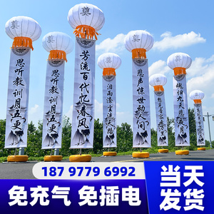 支架灯笼球空飘红白喜事出租带条幅升空气球拱门立柱新型灯笼支架