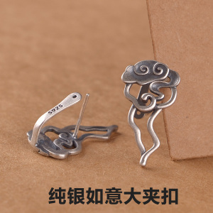 s925纯银祥云如意大夹扣吊坠扣头复古泰银扣子做旧挂绳连接扣8886