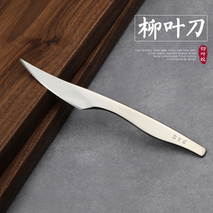 柳叶大刮刀专业去死皮刀老茧工具修脚器刨脚刀刮脚刀修脚垫专用刀