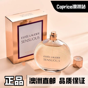 澳洲直邮 雅诗兰黛sensuous摩登都市感性女士 香水100ml nude50ml