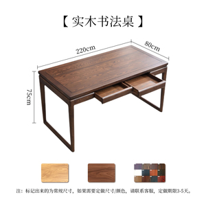 画案书法桌书画桌实木新中式老榆木仿古绘画明式简约桌写字台书i.