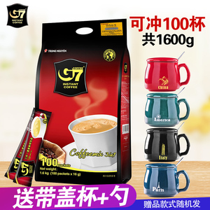 越南中原G7进口咖啡 三合一速溶咖啡1600克|100条官方授权