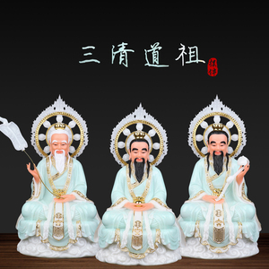 汉白玉三清道祖神像太上老君神像道德灵宝元始天尊供奉道家祖师像