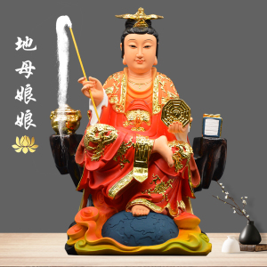 地母娘娘神像家用供奉树脂大地之母后土娘娘佛像佛堂供佛道教摆件