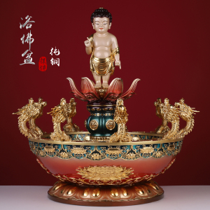 纯铜贴金九龙浴佛盆释迦牟尼佛佛诞日太子佛神像寺庙佛堂供奉摆件