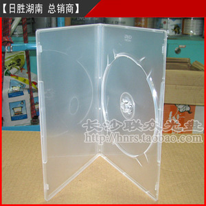 长方塑料盒 透明 白色 方正光盘盒光盘盒碟盒包装盒DVD盒子单片装