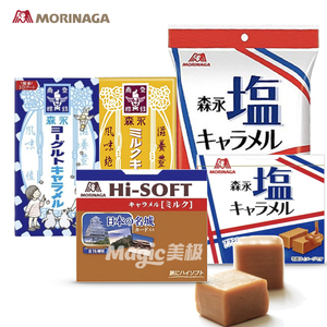 森永太妃糖焦糖岩盐牛奶酸奶黄油抹茶菠萝日本原装进口