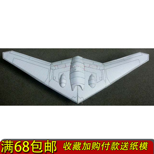 690人付款淘宝全新正版:坎大哈之狮 修订版 中国长安出版社//中国长安