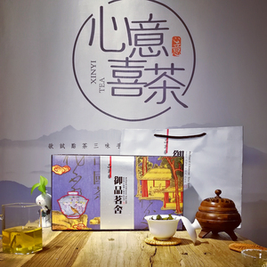 心意喜茶蓝色御品茗舍铁观音半斤装茶叶礼盒送家人送老外过节送礼