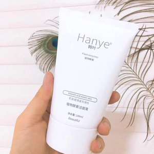 韩叶拉丝洗面奶