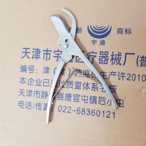 【包邮】骨科医疗手术器械 宠物医用 肋骨剪 长柄肋骨剪