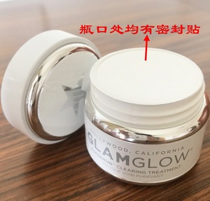 glam glow格莱美发光面膜白罐清洁洗面奶中小样glam