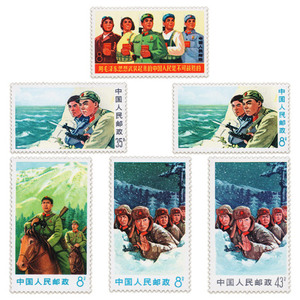 文18 保卫边疆文革邮票新原胶全新中国邮品“文”字邮票套票