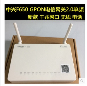 全新中兴f650 gpon千兆口光纤猫4 1广东电信天翼网关3.0 单频2.4g