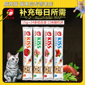 腐败猫阿卡强综合营养条猫咪液体妙条猫湿粮零食15g*24条组合装