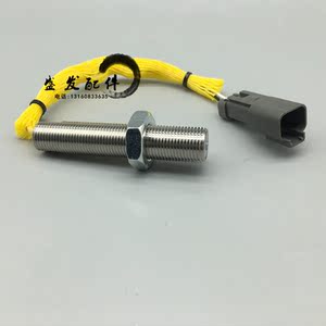 卡特挖掘机转速cat e325c/329d/330c/330d c7/c9飞轮壳转速传感器