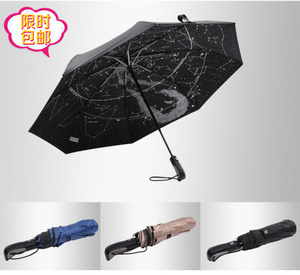 出口日本黑犀牛黑胶遮阳伞全自动手动三折太阳伞12星座晴雨伞
