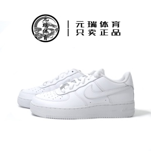 nike air force 1 耐克af1空军一号虞书欣纯白女子板鞋314192-117