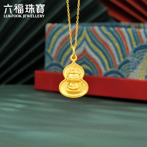 六福珠宝生肖龙蛇守护使者黄金吊坠足金菩萨葫芦造型计价ERG70224
