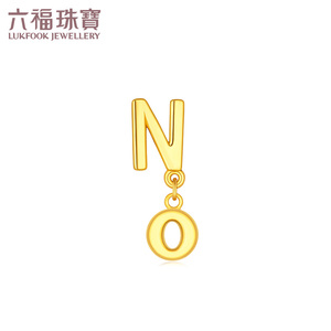 六福珠宝5d硬金字母no黄金耳钉耳饰女单只送礼定价hxa1tbe0034