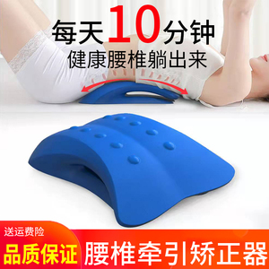 腰椎间盘突出腰垫腰部支撑久坐护腰靠垫腰间盘突出腰枕腰椎床上垫
