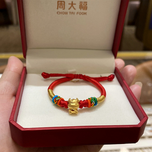 香港周大福牛宝宝红绳婴儿童金手链999足金转运珠黄金生肖牛金饰