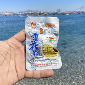 昊骅即食鱼海鲜零食得财小包装黄花鱼三文鱼金枪500g混合大连特产