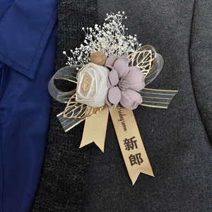 韩式婚礼全套襟花小清新花朵伴娘伴郎别花新郎胸花新娘手腕花迎宾