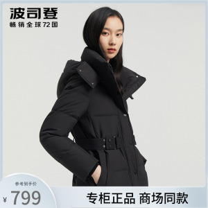 波司登羽绒服女款90鹅绒极寒连帽加厚外套中长款防风拒水清仓特价3人