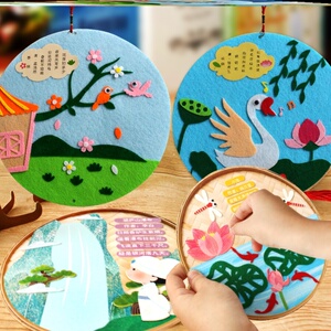 认知拼布diy3d布贴画玩具中国风益智布织布手工作品幼儿园材料包