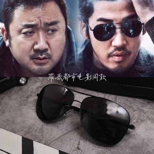 控阁罪恶都市电影张谦蛋同款偏光墨镜复古蛤蟆镜开车太阳眼镜