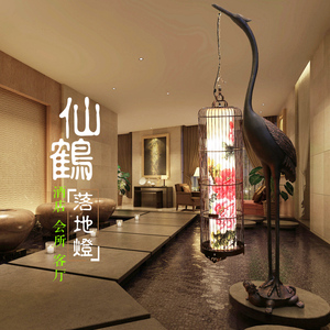 新中式落地灯客厅书房酒店茶几铁艺鸟笼立式仙鹤灯中国风复古灯具