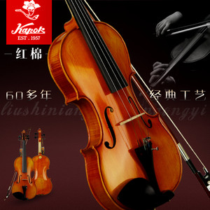 口琴红棉小提琴V013初学者手工考级演奏小提琴红棉kapok高档4/4小