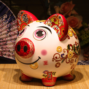 陶瓷可爱圆圆胖胖招财猪摆件存钱罐储蓄罐儿童生日礼物装饰品礼盒