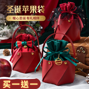 平安夜苹果礼物袋子盒子礼袋圣诞节小礼品包装创意装饰空盒礼盒