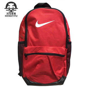 Nike/耐克正品春季新款男女红色双肩背包旅行包书包 CK0932