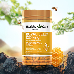 保税区 澳洲进口healthy care蜂王浆hc蜂皇浆胶囊365粒 1000mg