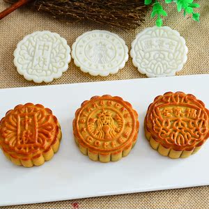月饼模具 100克月饼手压模 花片套装 方形圆形月饼模可选