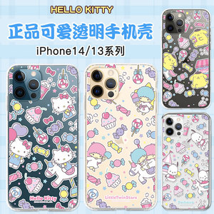 hello kitty凯蒂猫iPhone14手机壳适用于苹果15Pro可爱女透明Max防摔软14Plus糖果库洛米月桂狗手机保护壳