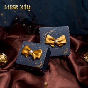 MISSXIU[星空蓝]创意个性结婚喜糖盒小糖果盒包装盒伴郎回礼物盒