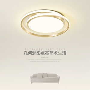 led吸顶灯圆形温馨浪漫创意个性超薄主卧室简约现代灯饰房间灯具