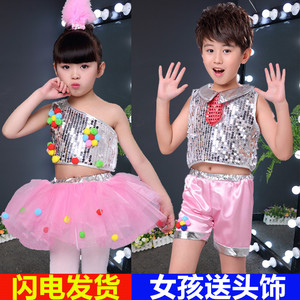 六一儿童演出服装男童女童爵士舞蹈幼儿园环保亮片表演服蓬蓬纱裙