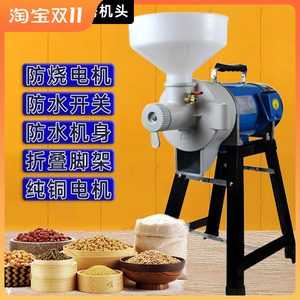 天下肠粉打米浆机家用花生芝麻酱小型商用水磨豆腐豆花豆浆磨浆机